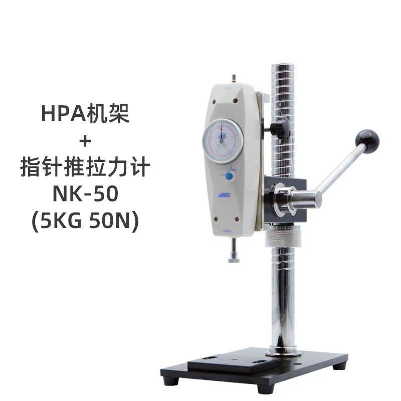 推拉力计机架HPA手压式压力测力机台压力试验机负荷测试HPB带标尺