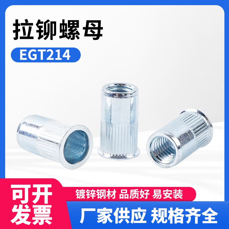 拉铆螺母EGT214多功能管铝合金型材八角管配件可定做外铝管连接件