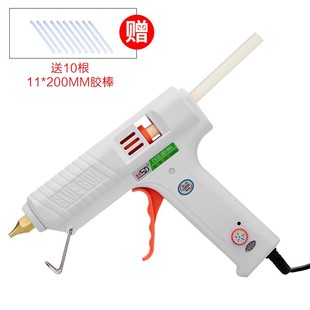 塞得热熔胶枪调温大功率120W300W工业级手工热溶胶水抢配11MM胶棒