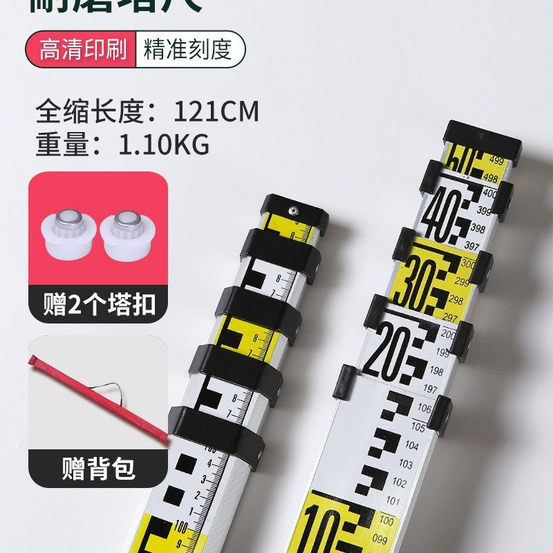 塔尺3米5米7米五伸缩尺杆测量工具标高铝合金水准仪水位刻度标尺,搬运/仓储/物流设备,机械式停车设备（立体停车库）,淘宝优惠券,粉丝福利购,淘宝优惠卷