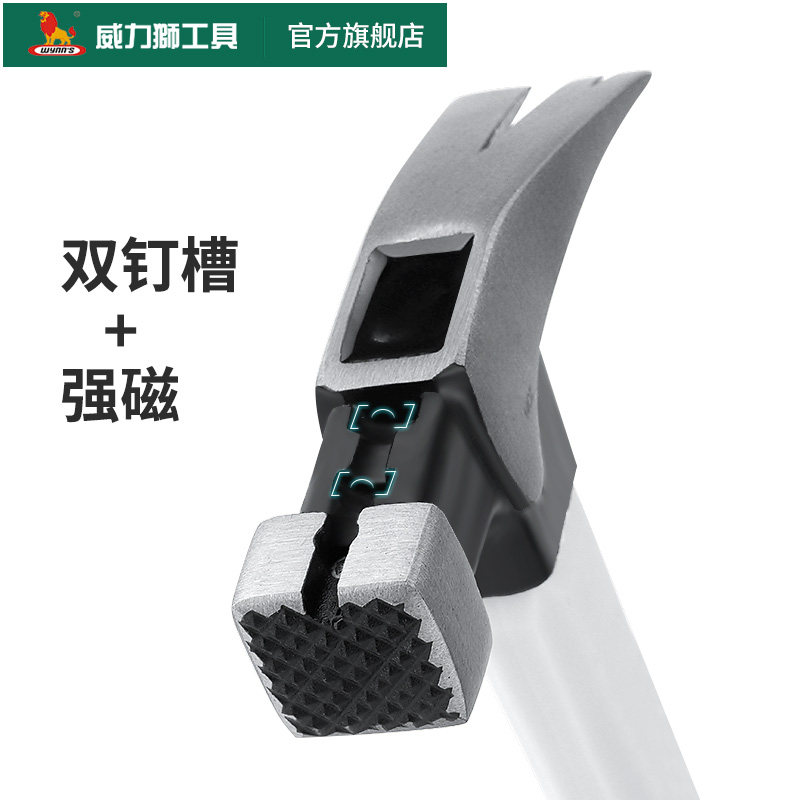 威力狮wynns工业级羊角锤迷你家用木工装修锤一体式起钉钢铁锤子,搬运/仓储/物流设备,机械式停车设备（立体停车库）,淘宝优惠券,粉丝福利购,淘宝优惠卷