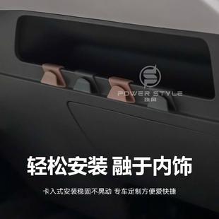 卡丁 熊猫mini车载挂钩骑士中控手套箱收纳副驾驶卡扣专用内饰改装