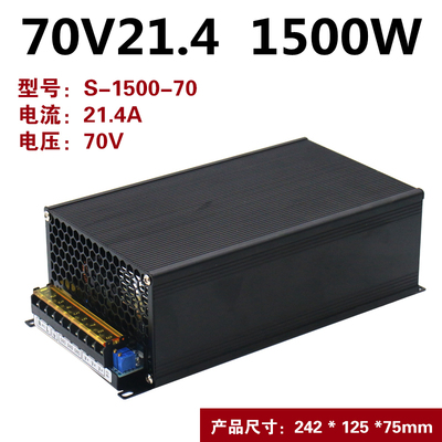 可调直流1500W开关电源0-12V24V36V48V60V70V90V100V110V变压器