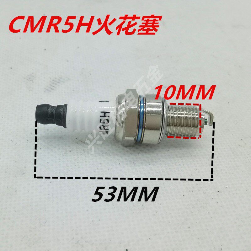 汽油机抽水泵发电机油锯割草机火花塞168F170F190F磨光机动力火嘴