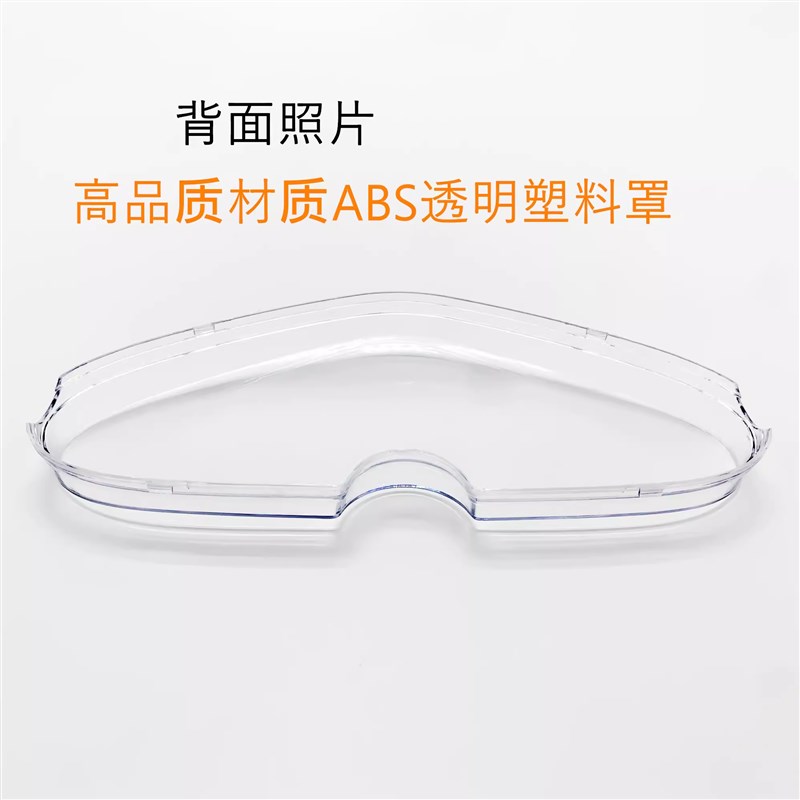 踏板车摩托车里程表外壳配件瑞雀GOGO透明仪表壳 电动车码表上盖