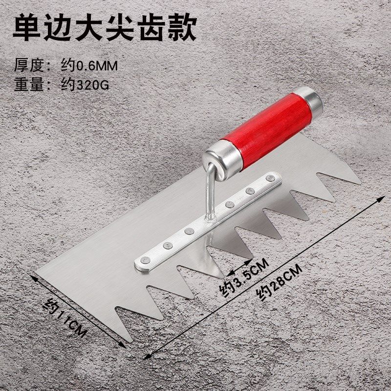 锯齿泥板瓦工瓷砖右齿钢抹灰带齿泥工刮灰刀刮刀工具装修抹子铁板,搬运/仓储/物流设备,机械式停车设备（立体停车库）,淘宝优惠券,粉丝福利购,淘宝优惠卷
