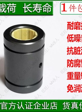 易格斯RJUM铝工程塑料直线轴承01滑动02无油10 12 16 20 25 30 40