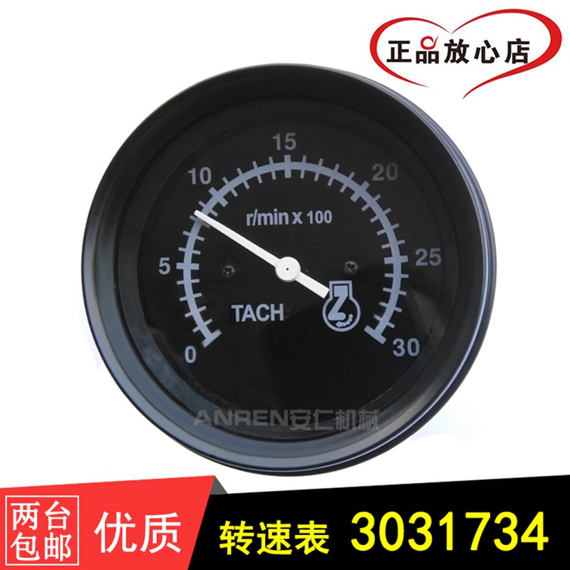 康明斯柴油发电机组船车用发动机转速表3031734转速传感器3034572