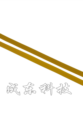 FPC 39PIN黄膜软o排线 液晶屏连接线 延长线 0.3mm间距 同向反向