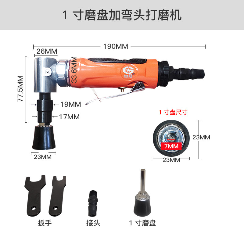 气动打磨机90度直角抛光机碗型纽扣砂碟弯头刻磨机去金属毛刺台冠,搬运/仓储/物流设备,机械式停车设备（立体停车库）,淘宝优惠券,粉丝福利购,淘宝优惠卷