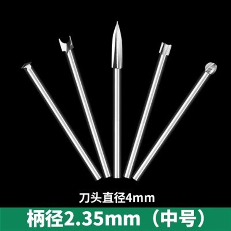 电动木工雕刻刀套装牙机木刻打磨抛光刀头铣刀钻头木雕根雕刻工具,搬运/仓储/物流设备,机械式停车设备（立体停车库）,淘宝优惠券,粉丝福利购,淘宝优惠卷