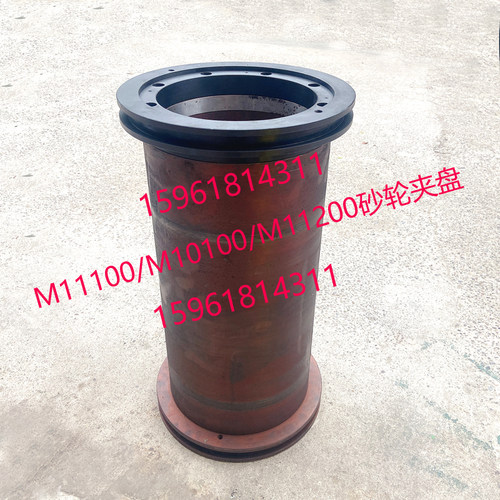 无锡机床厂M11100A法兰盘M10100 MGW11200 10200砂轮夹盘磨床配件