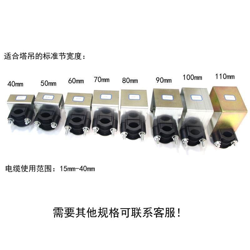 塔吊电缆线固定夹 塔机电缆线夹标准节线卡 镀锌防锈防盗电缆卡扣