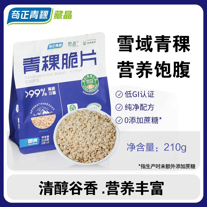奇正青稞脆片干吃西藏无蔗糖麦片