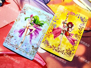 反叛的鲁路修 卡莲 C.C舞娘拼卡 一对2张 彩闪 卡背拼图 收藏卡