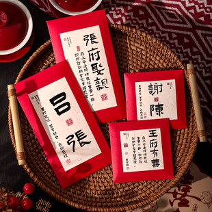 新款喜字结婚红包定制专用高档回礼嫁女有喜娶亲婚礼方形利是封