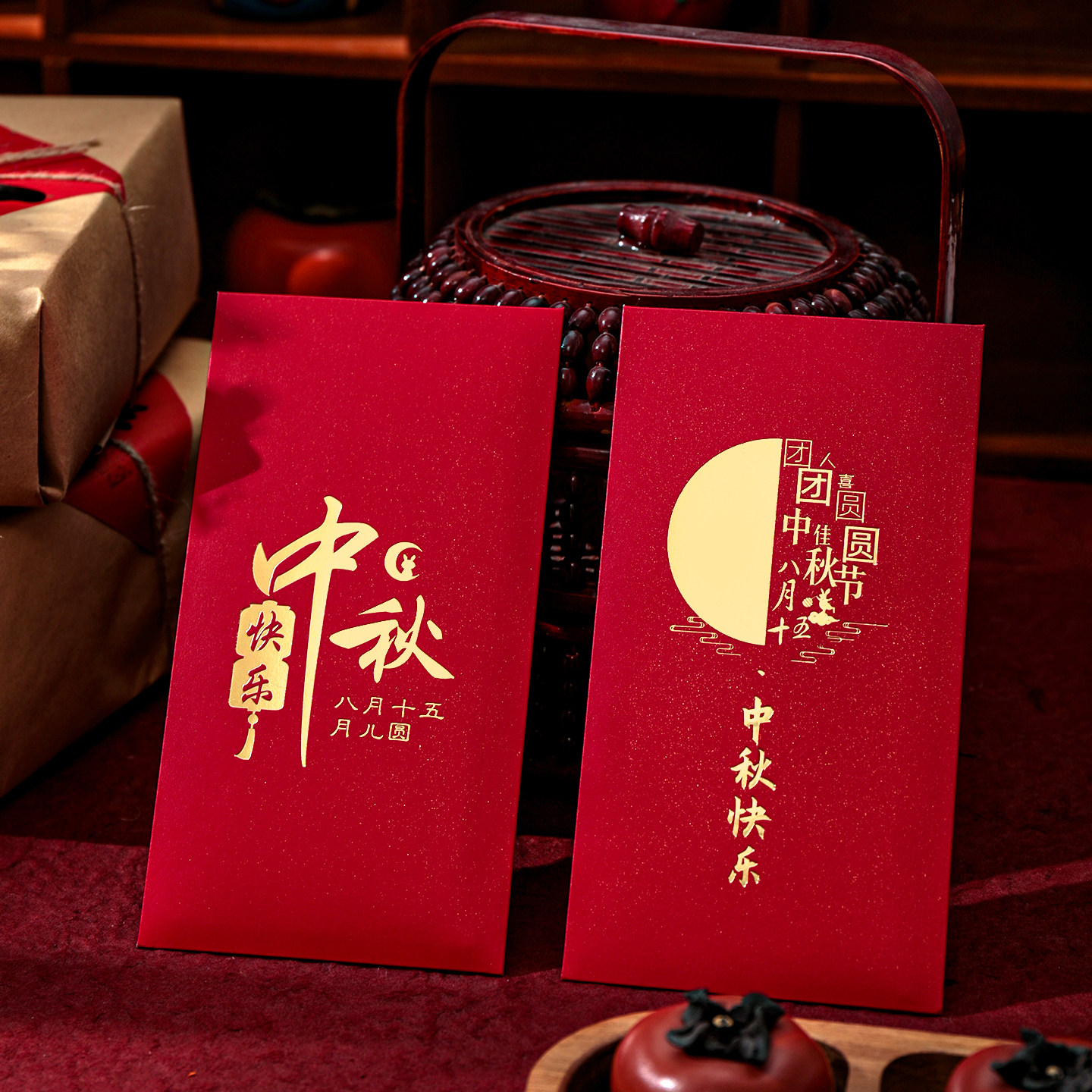 2026新款中秋快乐红包袋高档烫金利是封节日企业员工礼物定制logo