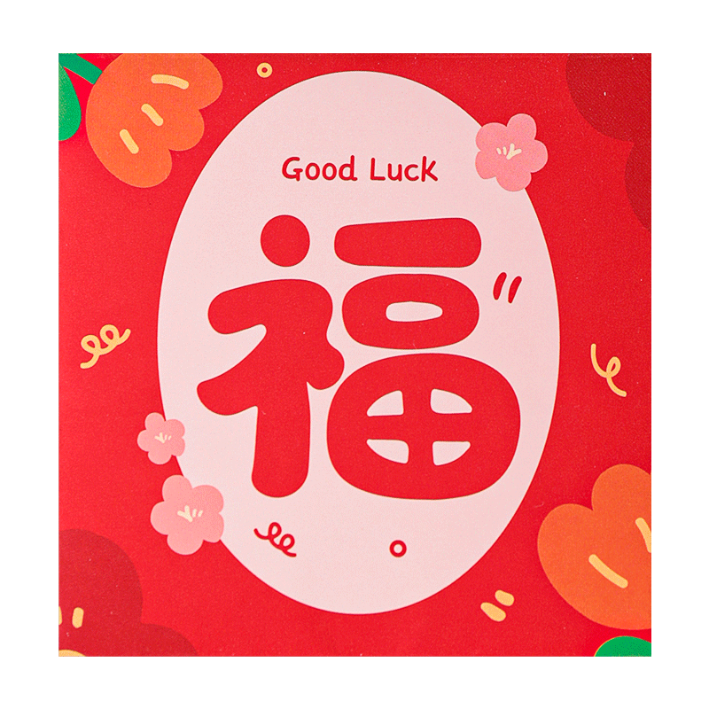 【72个装】2026新款马年创意卡通小清新红包过年压岁钱利是封通用