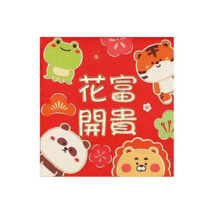 2026港式马年方形小红包个性创意生日新年压岁利是封可爱卡通通用