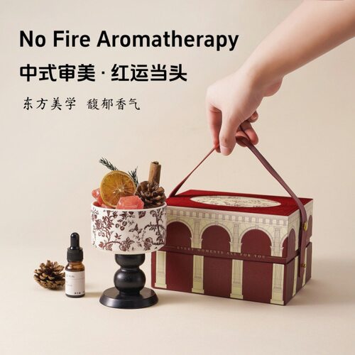 无火扩香石香薰室内空气清新香氛实用礼物结婚伴手礼无火香薰礼物