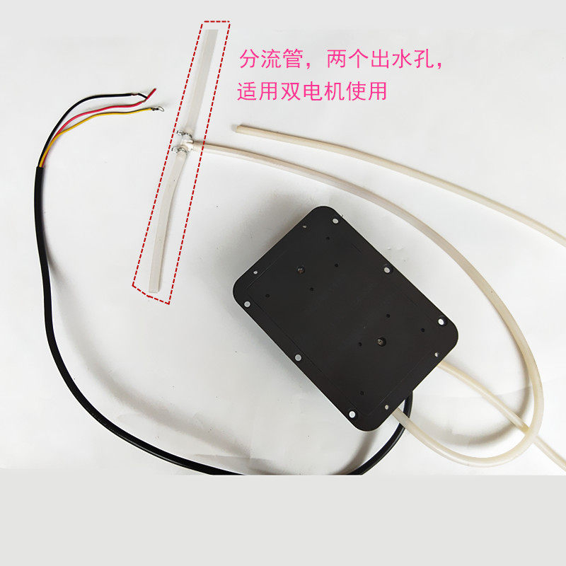 抽吸油烟机自动清洗配件 高温蒸汽自动清洗配件 抽水电磁水泵