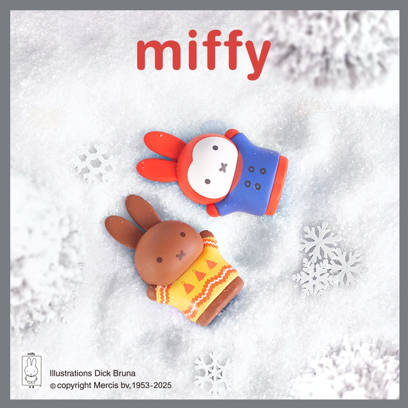 米菲冬日系列兔毛绒挂件盲盒