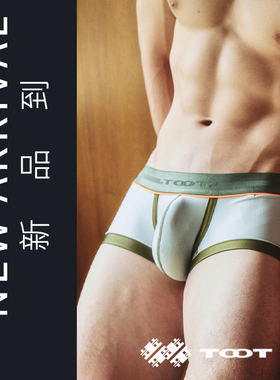 TOOT限定 冬上新 限定急速Ⅱ 丝滑透气男士运动内裤 CB25A304