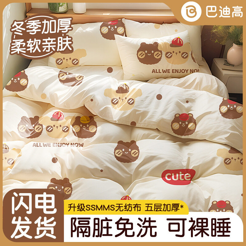 一次性床单被罩四件套旅行一次性用品酒店床上用品加厚隔脏秋冬用