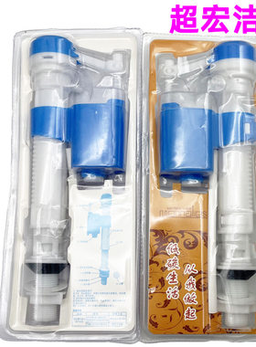 马桶进水阀坐便器吸塑伸缩上水阀蹲便马桶水箱新式老式可用配件