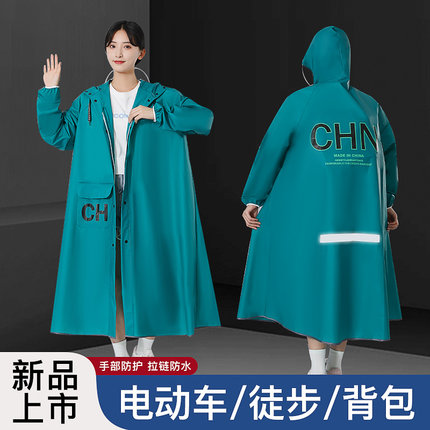 2023新款雨衣成人长款全身防暴雨女式电动车骑行单人轻便雨披