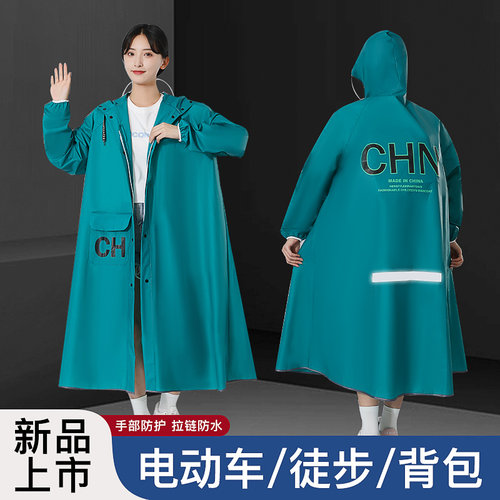 2023新款雨衣成人长款全身防暴雨女式电动车骑行单人轻便雨披