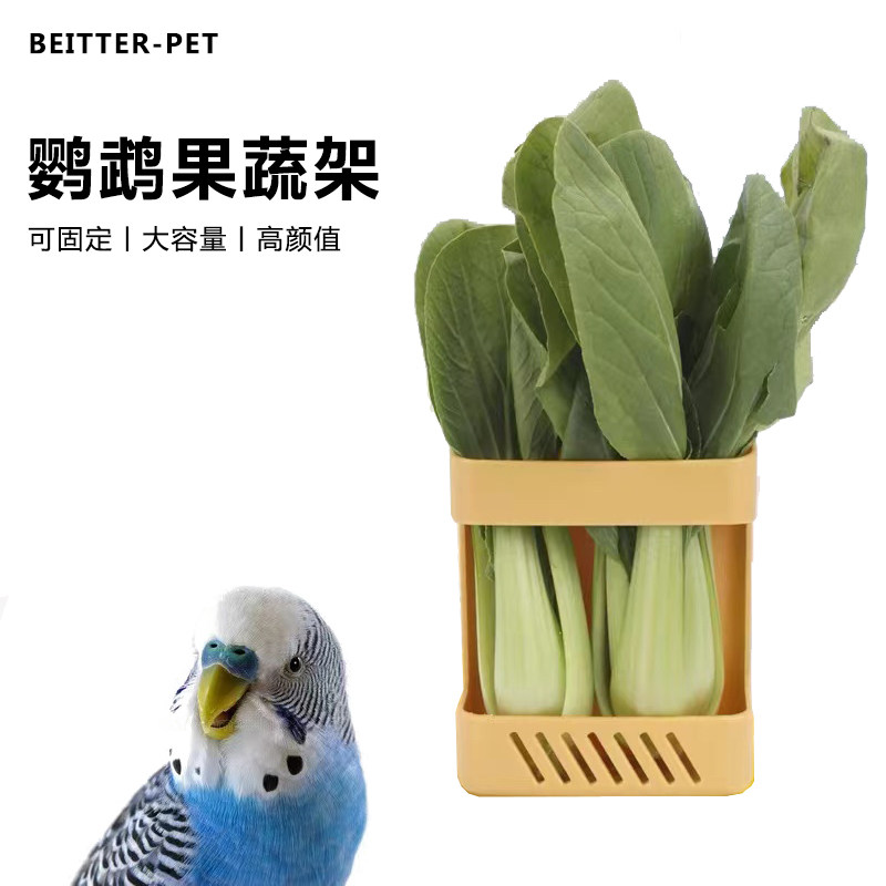 鹦鹉喂食器果蔬架鸟水果夹