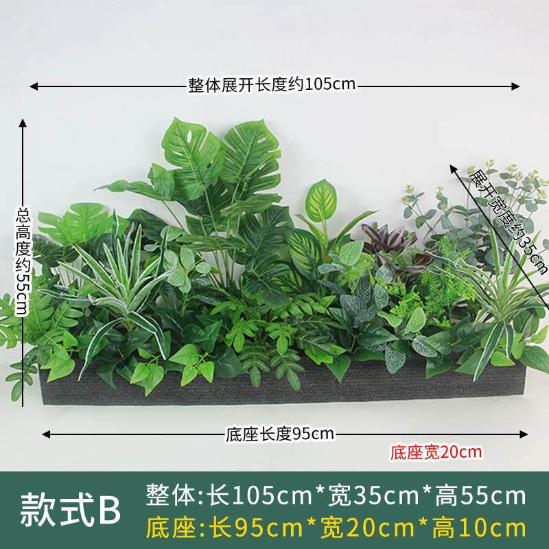 绿植真套装合假花仿真组花卉隔断花槽花箱售楼部餐厅装饰花草仿