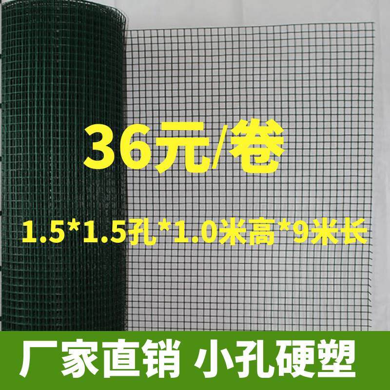 园围网 菜地围栏网 围菜园网 菜园子网 种菜防护网围菜园子的网菜