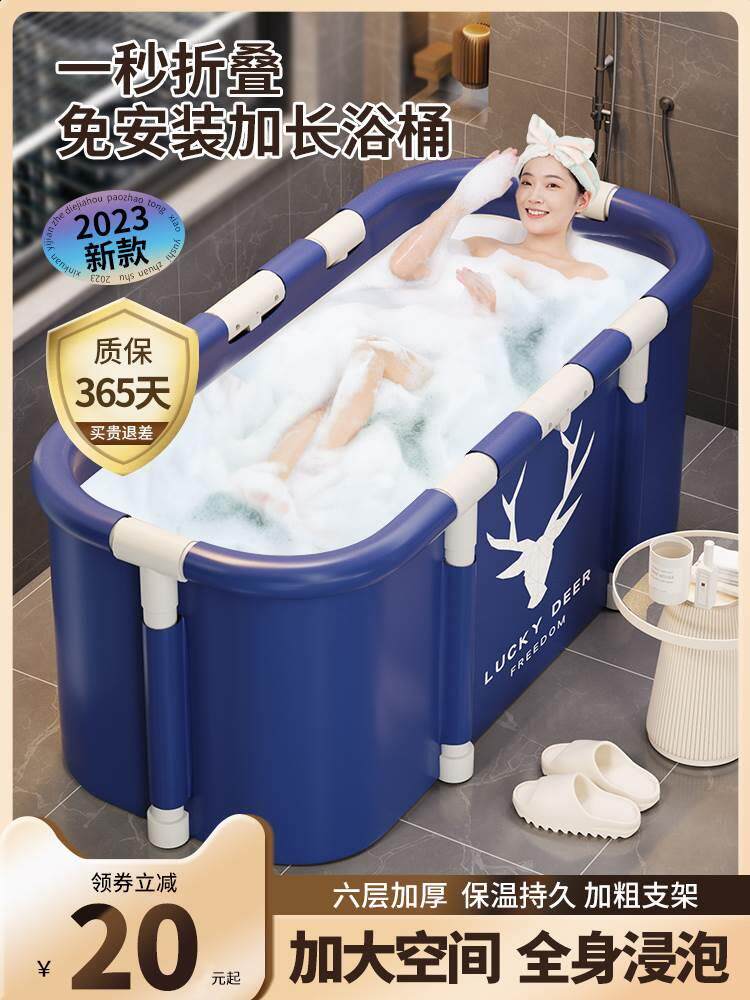疆百货哥可折叠浴桶简易浴缸泡澡桶家用全身大人儿童保温洗澡桶新