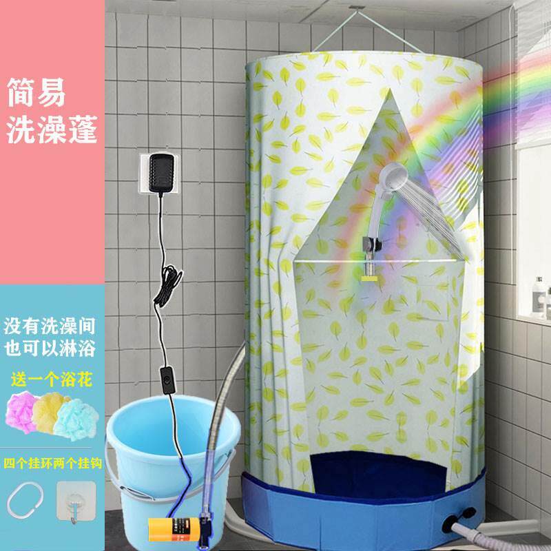易洗澡蓬浴帘防水淋浴棚浴罩洗浴帐篷工地卫生间农村出租房户外简