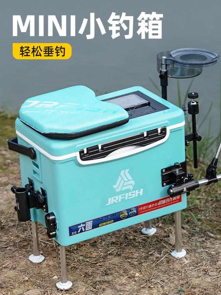 流鱼新款升降脚mi小钓箱18升可坐超轻多功能加厚野钓台钓鱼箱江