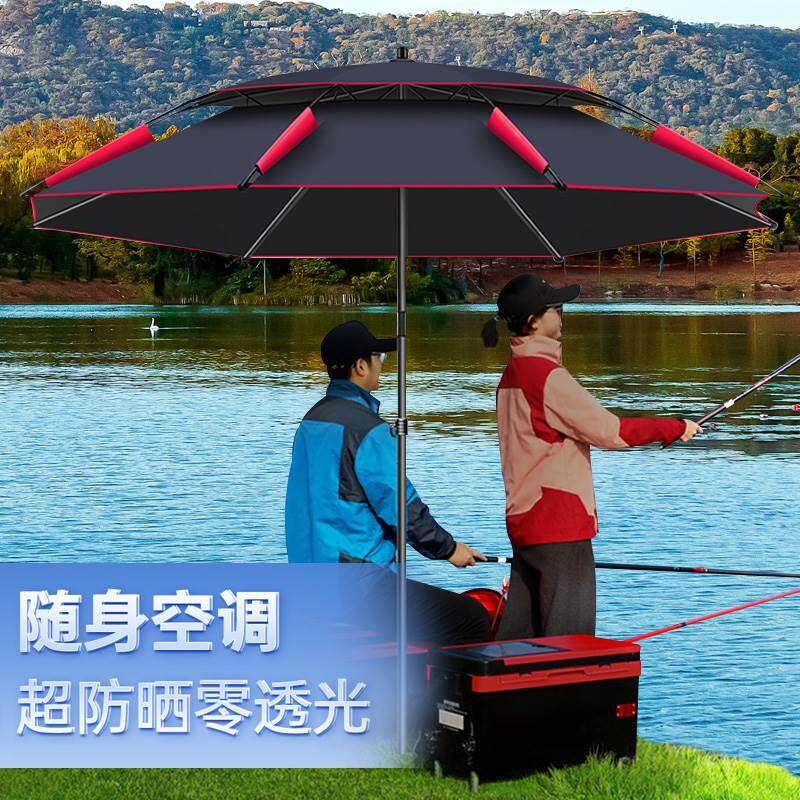 户外钓鱼专用伞晴雨两用加固加厚防晒抗风防暴雨万向折叠遮阳雨伞