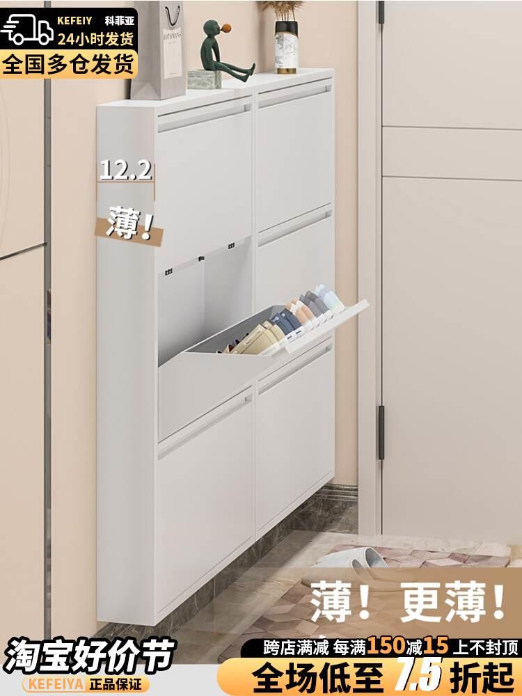 门外窄柜楼道电梯口室外带锁20CM翻斗鞋柜钢制进门口家用玄关户外