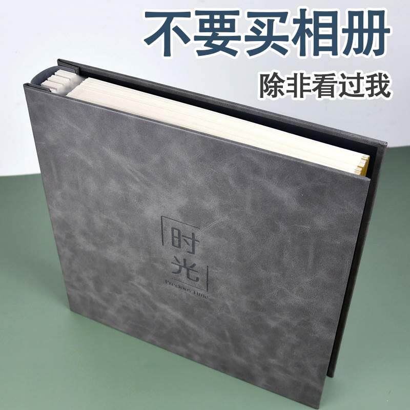 皮质大容量5五寸6六寸混合版插页式家庭影集照片相册本收纳册相簿