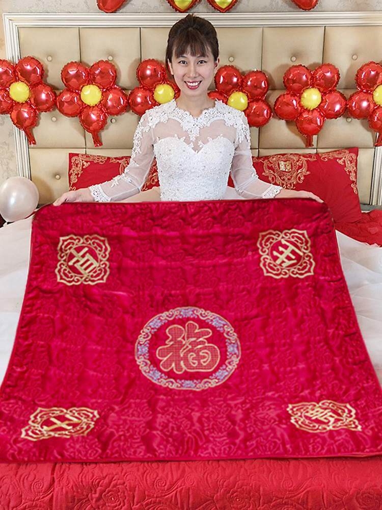 结婚坐福被新娘床上坐福垫喜被压床婚庆用品大全做福被子