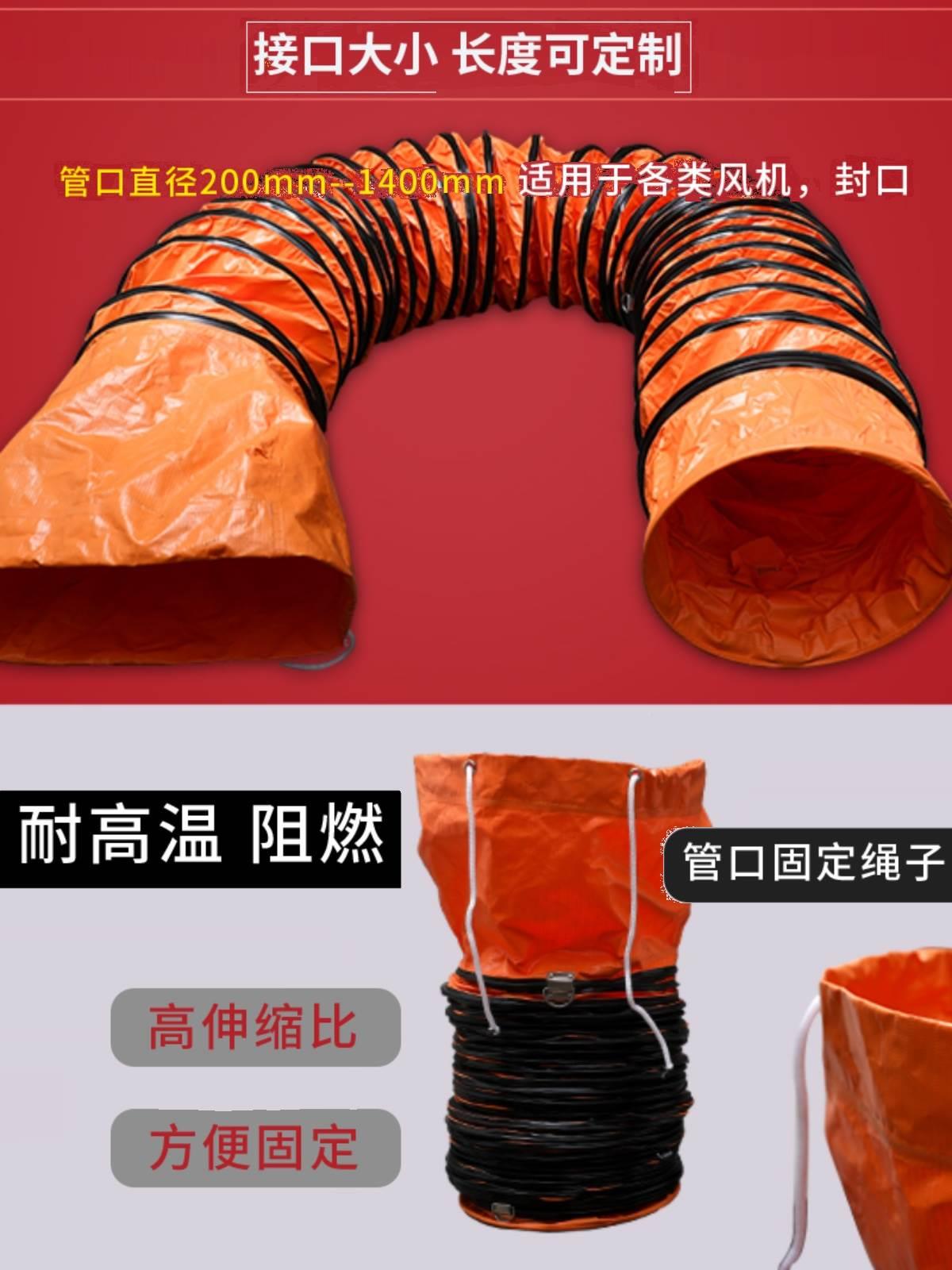 排风管黄色伸缩PVC帆布矿用养殖烤漆通风管导风筒抽风机排气软管