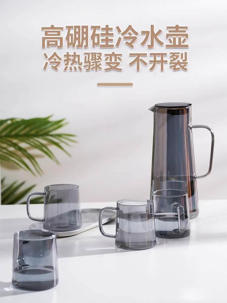 北欧玻璃凉水壶家用水杯套装轻奢客厅创意耐高温带托盘组合装