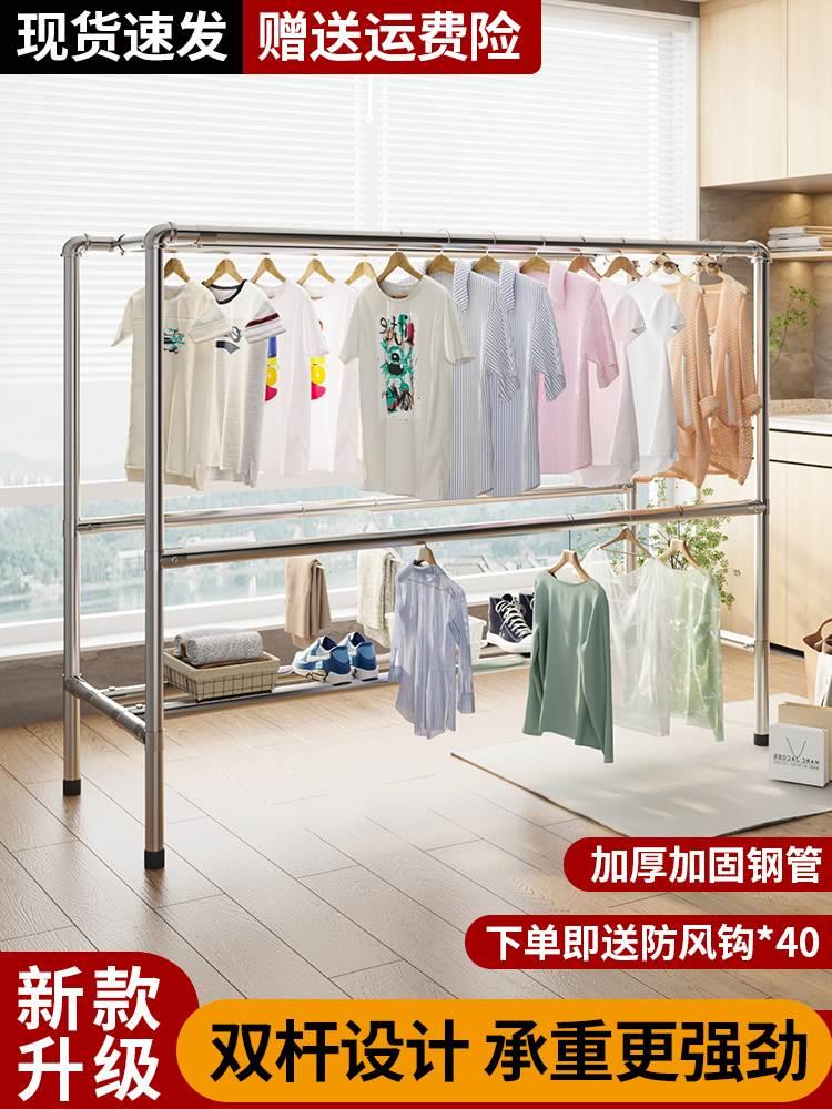 不锈钢晾衣架落地单杆式衣帽架子室内阳台凉衣杆卧室挂晒衣服