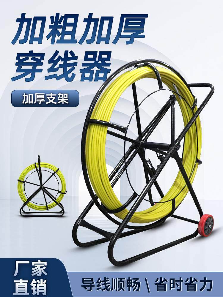 玻璃钢穿线器暗管拉线电工专用穿孔器通管道疏通器引线器神器加厚