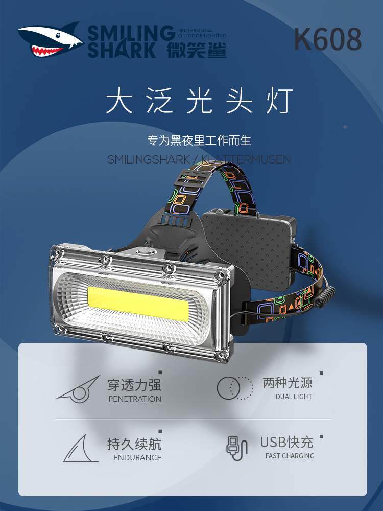 X大功率大光斑持久续航强光夜钓捕鱼头戴高亮度头灯52000强光