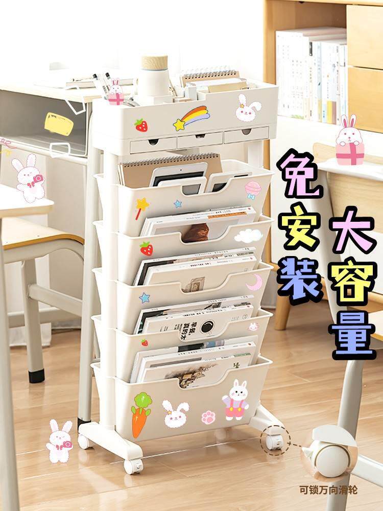 公桌课桌可移动收纳置物架家用书桌边侧立书本阅读器整理架挂袋办