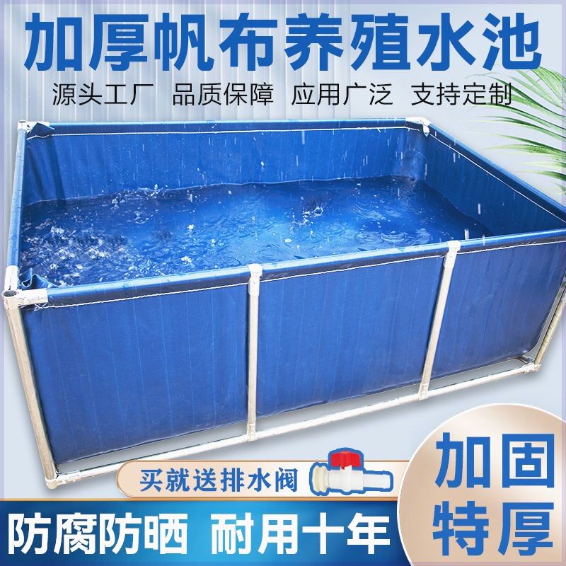游泳池帆布袋大容量特厚水带鱼池儿童家用临时阳台室外养殖蓄水水