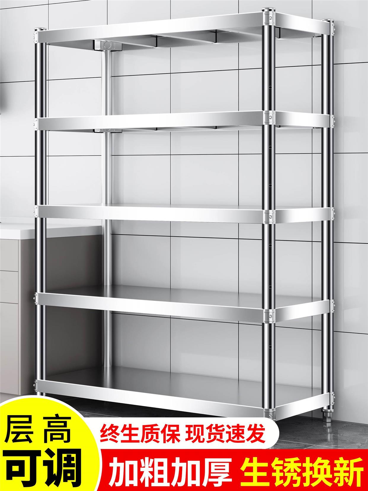 锈钢置物架落地多层厨房饭店杂物收纳架阳台客厅储物家用货架子不