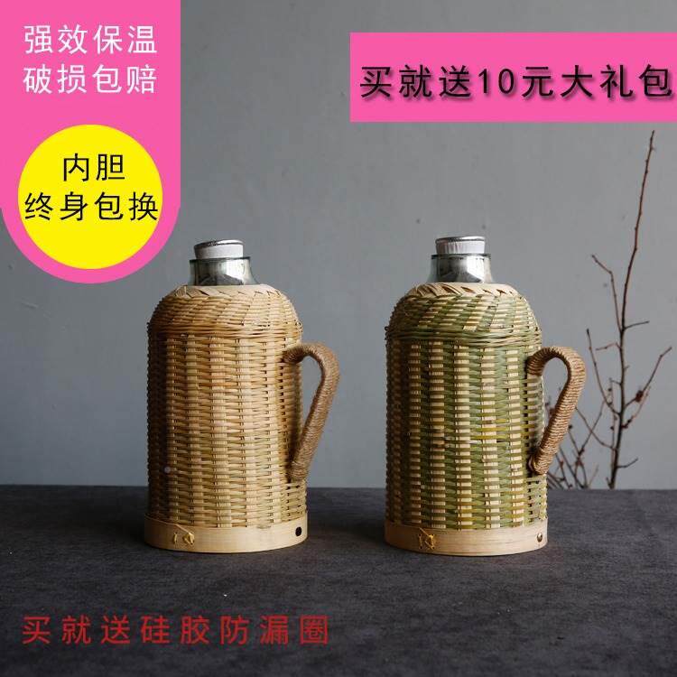 热水瓶家用玻璃内胆手工竹编传统木塞水壶茶室办公室保温瓶热水壶